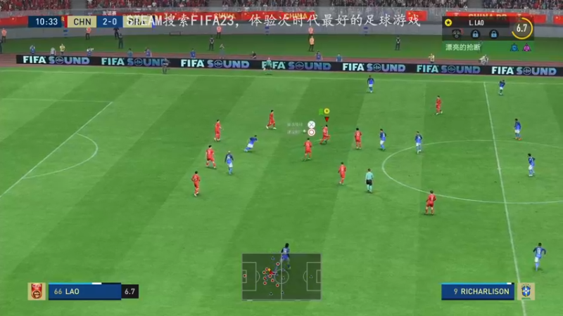 【2022-10-01 15点场】琼斯小卫：《FIFA23》首播~今天四倍