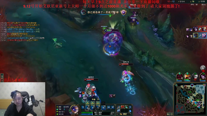 【英雄联盟】网友张顺飞的精彩时刻 20221001 04点场