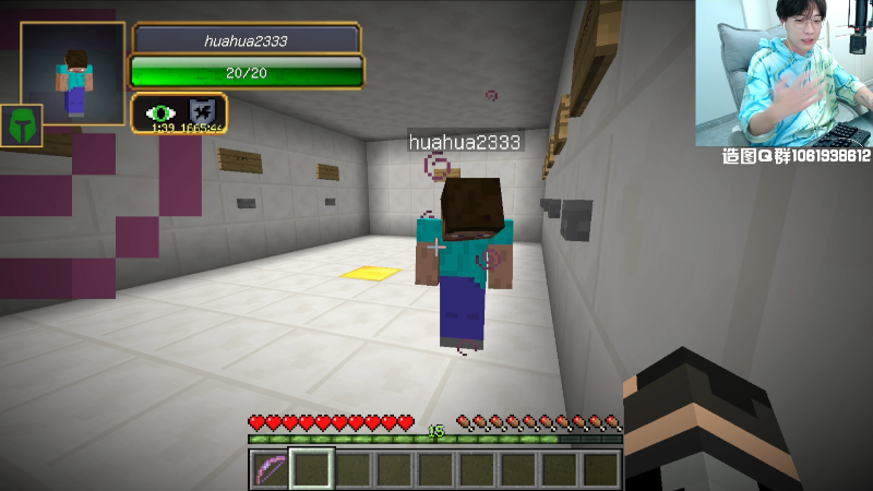 【王者荣耀】主播蛋白i的精彩时刻 20221001 21点场