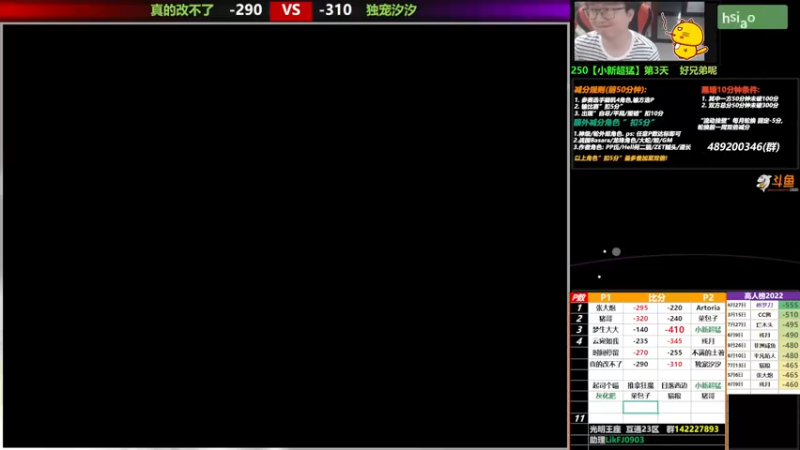【2022-09-30 18点场】那日的风：【MUGEN】国庆节快乐~兄弟们