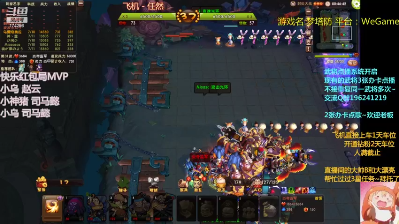 【2022-10-01 03点场】皮小乌：乌：国庆7天乐~冲鸭！