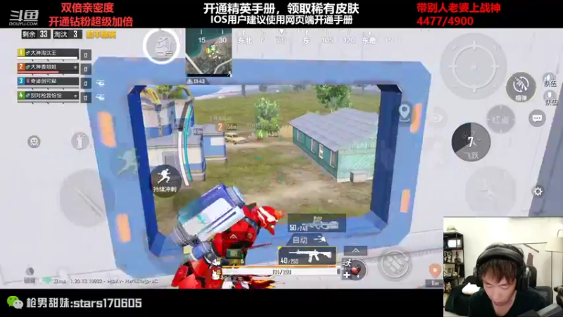 【2022-10-01 01点场】Dy花老湿：【螳螂身法上战神】❤