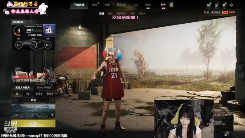 【2022-09-30 18点场】妮可老师：双倍⭐妮可老师—长沙第一深情！