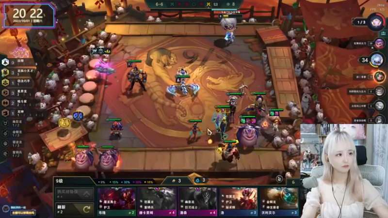 【2022-10-01 20点场】宝贝薇阿：薇薇：国庆快乐~71825