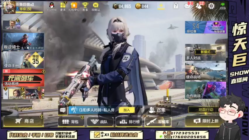 【2022-09-23 08点场】巨兽SHOW：一天之计在于晨，早安我的宝