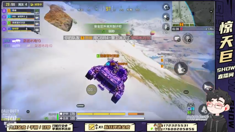 【2022-09-27 23点场】巨兽SHOW：巨兽：每天开开心心