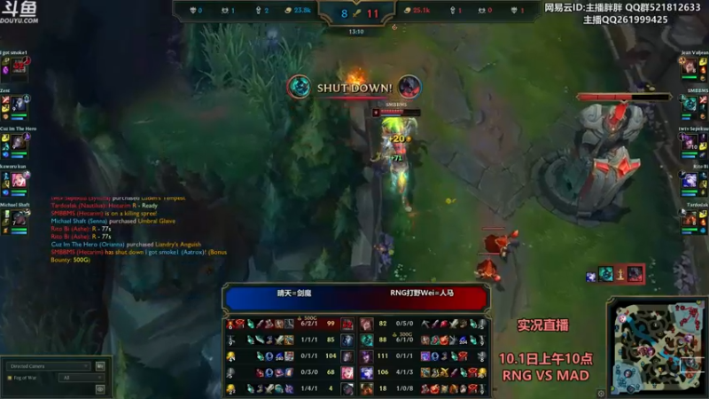 【2022-10-01 01点场】胖胖灬：胖胖OB：美服TES JD EDG全明星