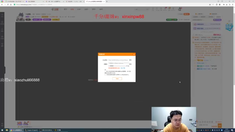 【2022-09-30 22点场】jjking剑姬：世界第一剑姬，重回巅峰！