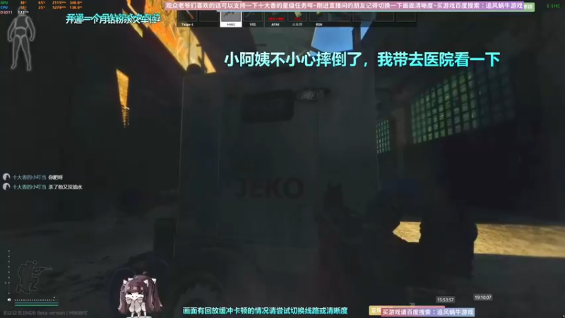 【2022-09-30 15点场】Biu十香：✨斗鱼第一画质✨使命召唤19✨逃离塔科夫