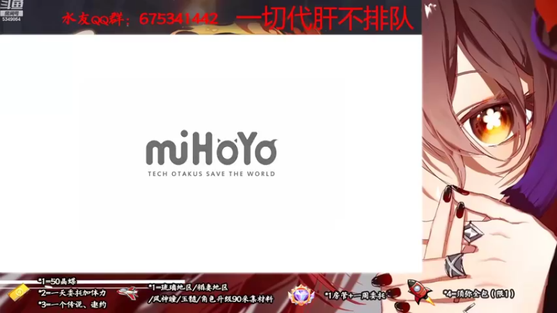 【2022-09-30 09点场】请叫我总攻大人丶：原神3.1护肝不排队