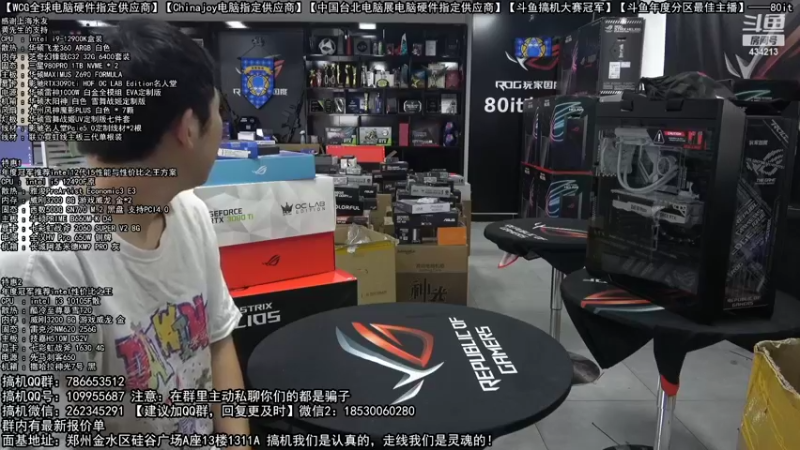 【2022-10-01 09点场】80it电脑网：郑州80it：国庆节电脑活动开启！