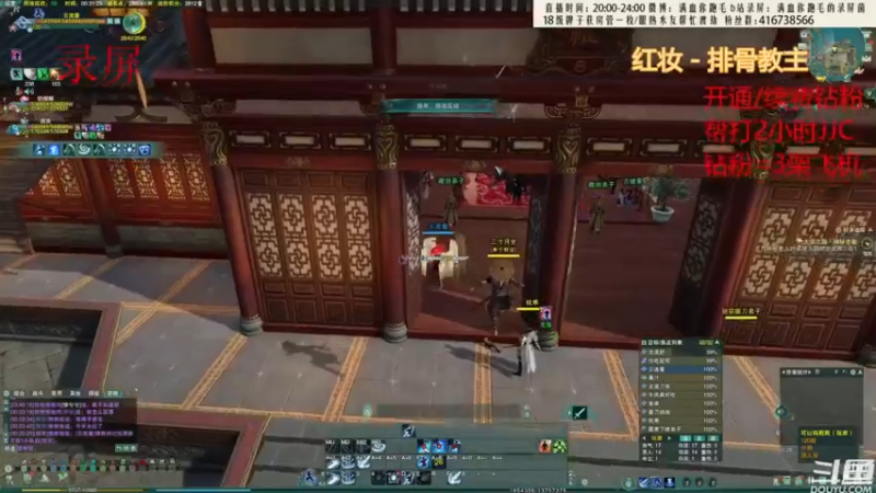 【2022-10-01 18点场】卷毛毛毛丶：【双倍亲密】国庆快乐！体服练刀录屏
