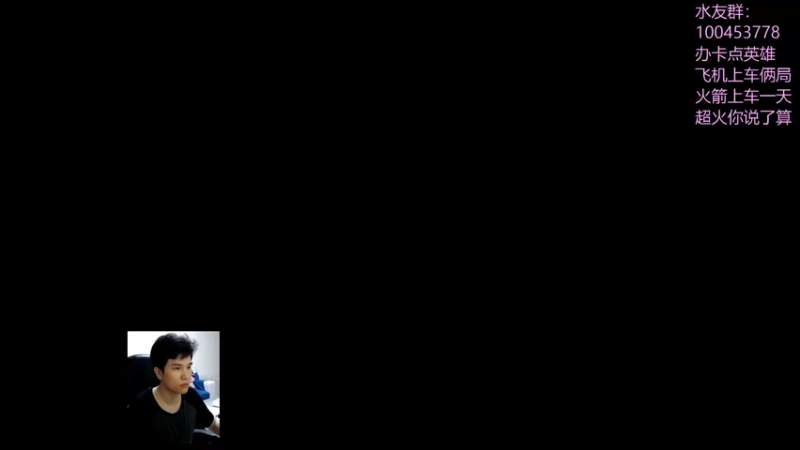 【2022-09-30 21点场】青择_：顶尖玩家不说脏话！