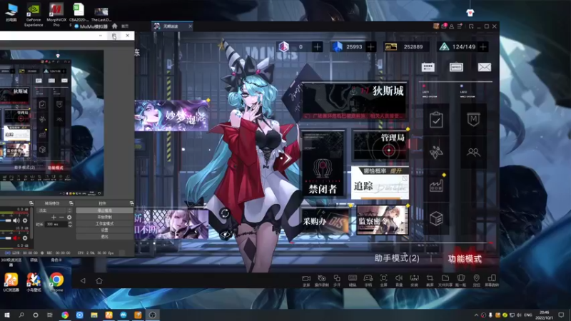 【2022-10-01 20点场】黑霄Cloud：手游2K随便玩玩