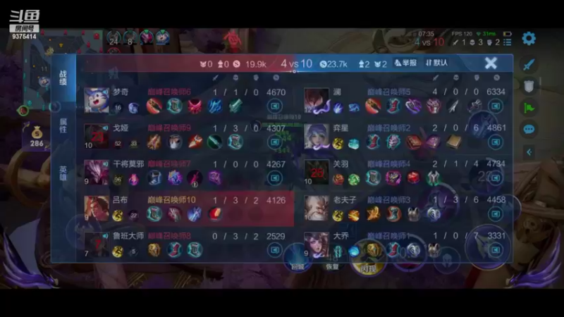 【2022-10-01 19点场】昧昧不是妹妹：你怎么知道我五个国服？