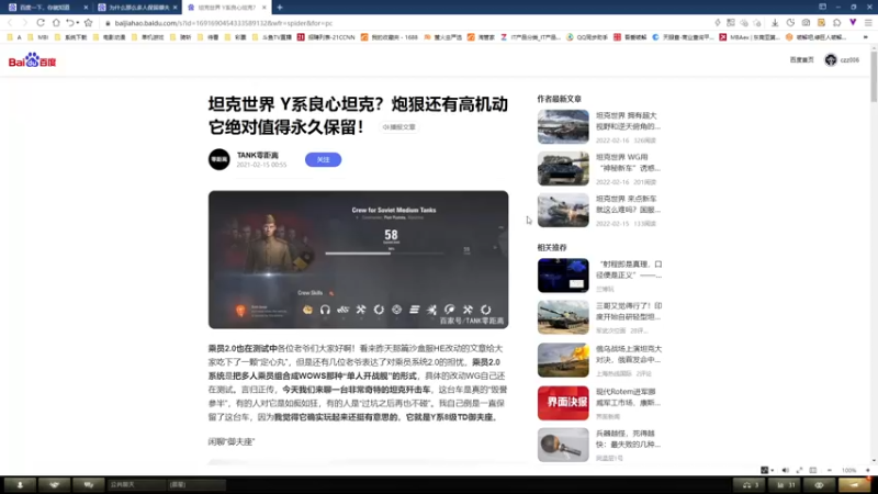 【2022-09-30 22点场】小洲洲OvO：日常279任务 沉浸式摆烂 你们自便吧