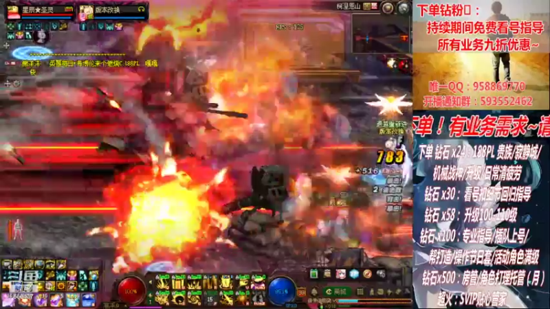 【2022-10-01 01点场】DNF丶心软：在线军团~看号搭配~升级！