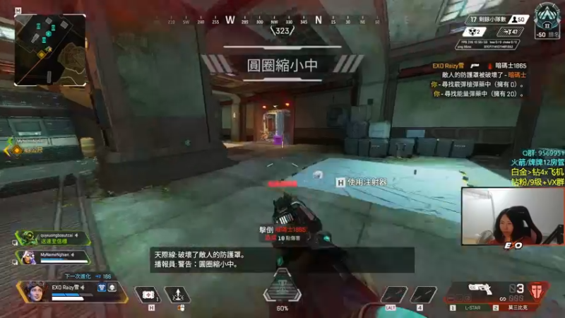 【2022-09-29 00点场】Raizy雪：反应最快枪法最准