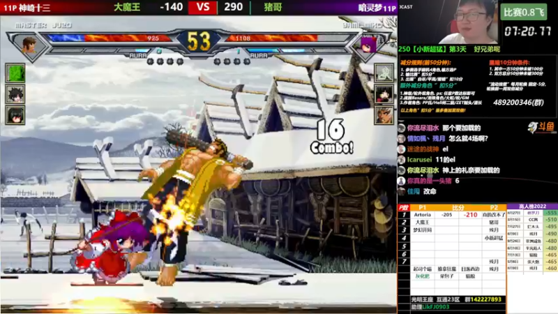 【2022-09-30 20点场】那日的风：【MUGEN】国庆节快乐~兄弟们