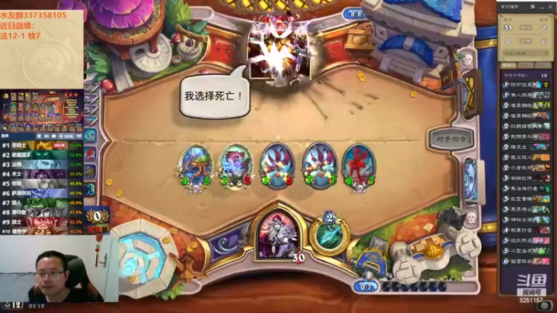 【2022-10-01 05点场】麦迪文哥：竞技场赢了前后摇头，输了左右摇头。