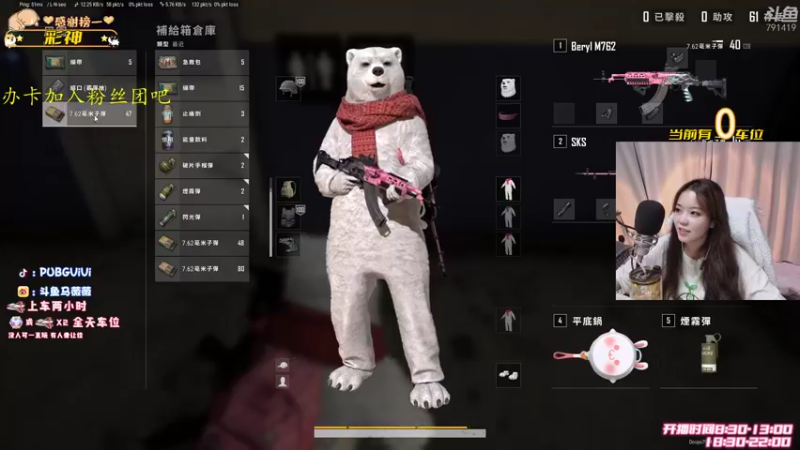 【2022-10-01 18点场】马薇薇ViVi：祝大家国庆节快乐 791419