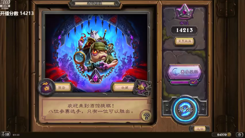 【2022-09-30 23点场】hof5225：hof：万四开打,冲第一喽