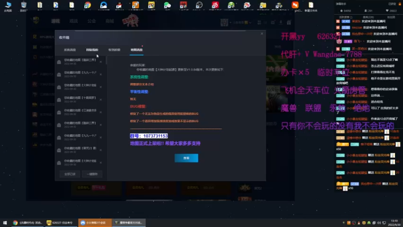 【2022-09-30 13点场】清酒gg阿：新图推荐：兵器时代4 一起来开荒