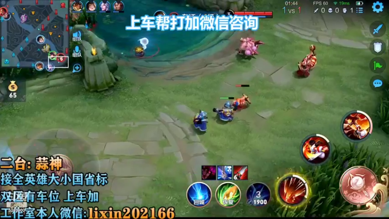 【2022-10-01 14点场】A老回：新赛季野王带队冲上王者！