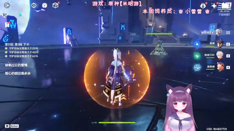 【2022-09-30 00点场】Corgi酱紫：别怕，聊天不收费喔