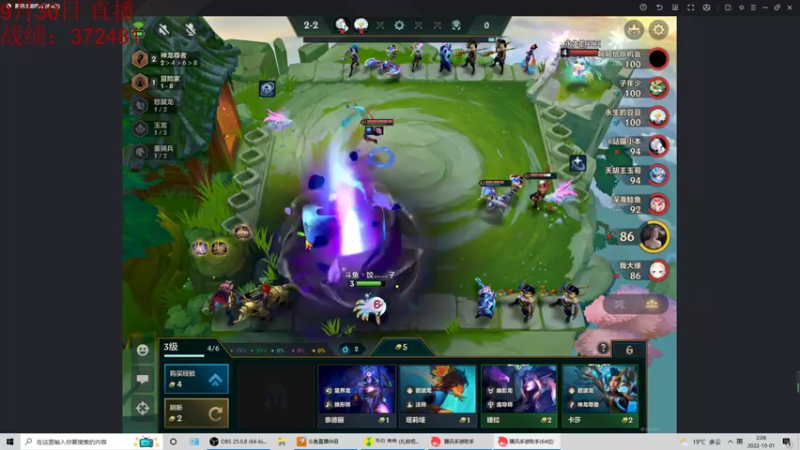 【2022-10-01 02点场】饺灬灬子：千二王者冲第一！