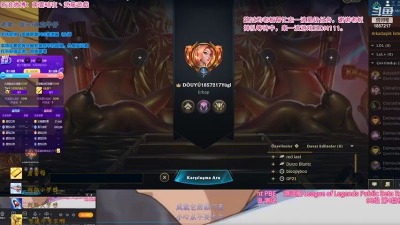 【2022-10-01 17点场】東雲暗夜Ay武藤遊戯Yugi：国庆快乐 来打无限火力呀 デュエル