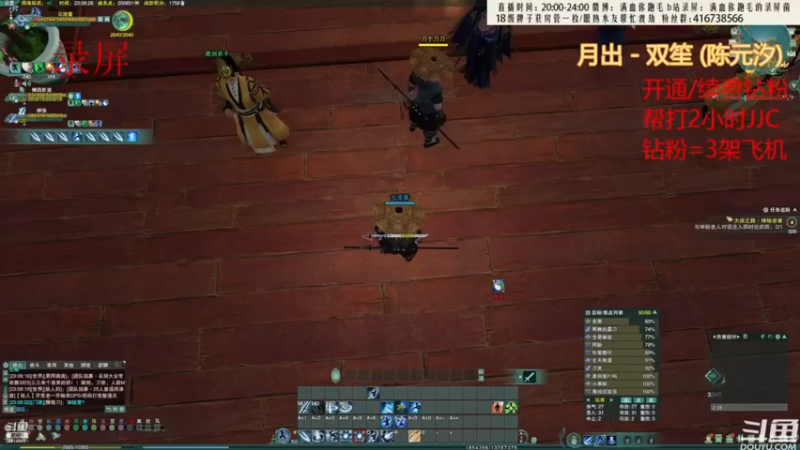 【2022-10-01 10点场】卷毛毛毛丶：【双倍亲密】国庆快乐！体服练刀录屏