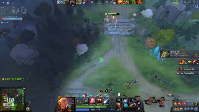 【2022-09-26 04点场】江湖丶小草莓：你喜欢的盗贼dota2主播