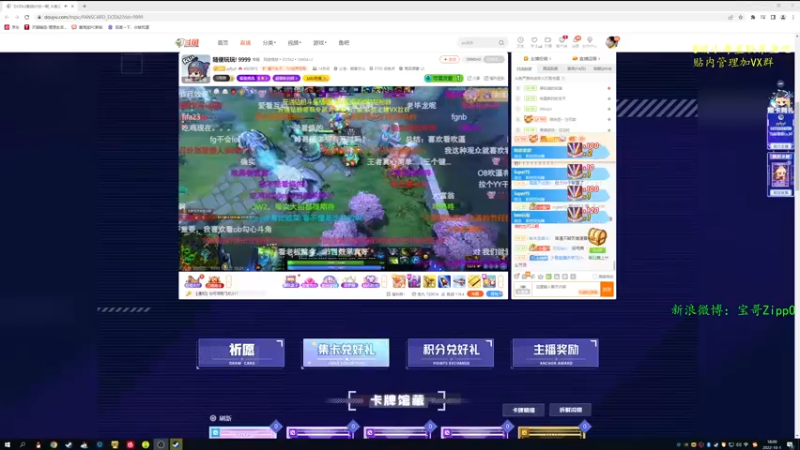 【2022-10-01 18点场】ZippO宝哥：健康哥上线！！
