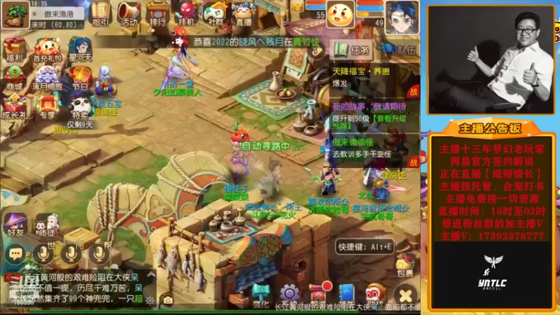 【2022-10-01 18点场】Emm花火：【所念皆星河】祝各位大哥国庆快乐！