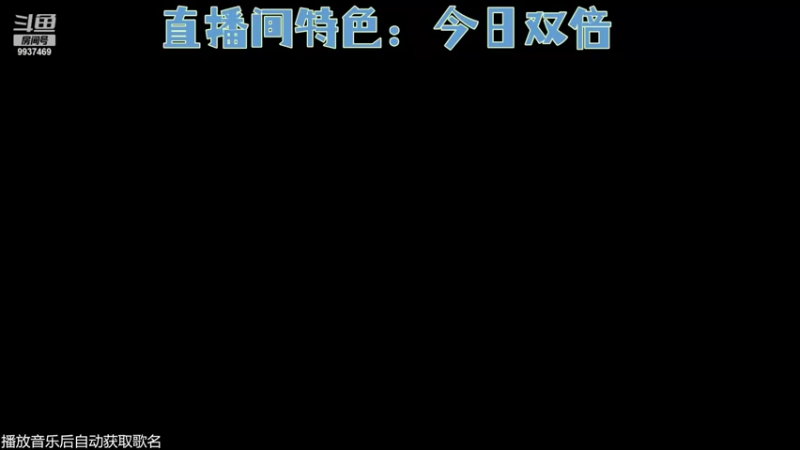 【2022-09-25 20点场】爆炸蛋糕：嗑瓜子主播