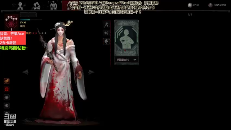 【2022-09-30 21点场】芒果Ace：【果子】非对称屠皇！