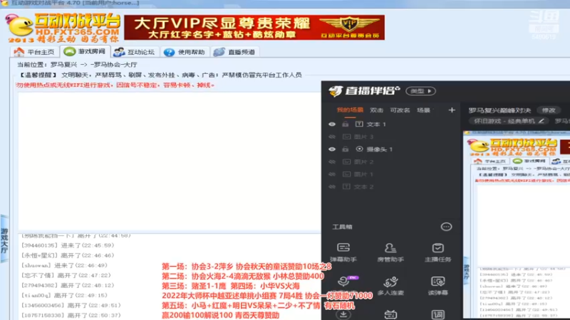 【2022-09-30 22点场】罗马协会：罗马复兴巅峰对决