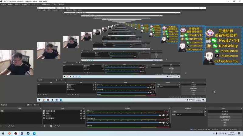 【2022-10-01 16点场】CSGO馒头：生活开心就好国庆节快乐
