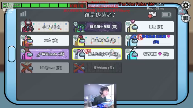 【2022-10-01 03点场】王纪超666：5点准时开播