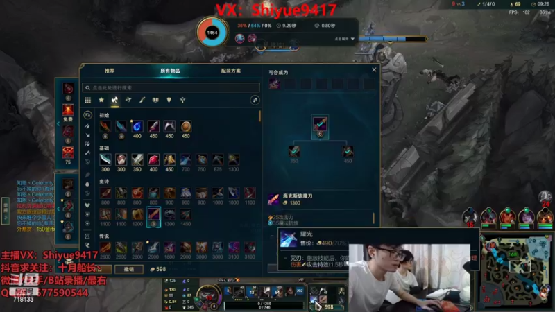 【2022-10-01 11点场】十月船长丶：一桶2100，嘎嘎再乱杀