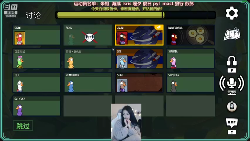 【2022-09-27 23点场】很嗯的雨薇：雨薇：解说鸭杀