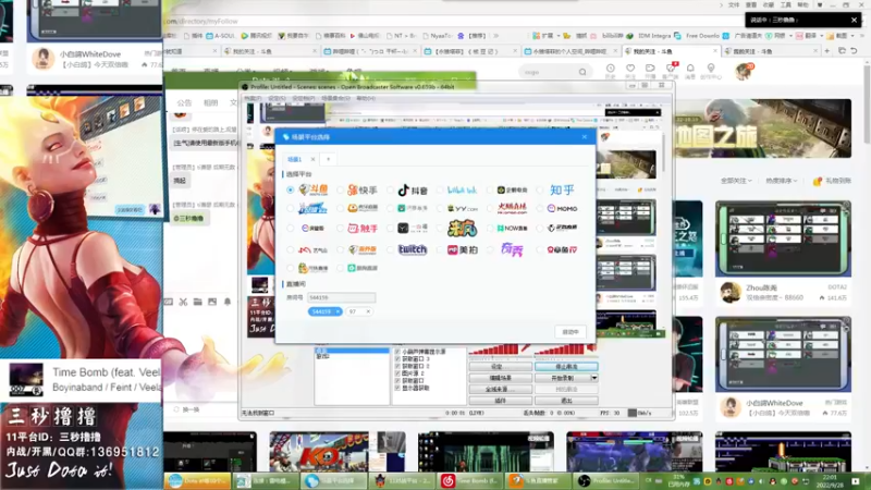【2022-09-28 22点场】三秒丶撸撸：11平台OMG：到点了，开吹！