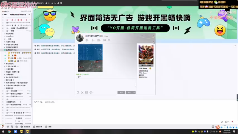 【2022-10-01 15点场】神罚丶白袍小将：钻粉大哥哪里有
