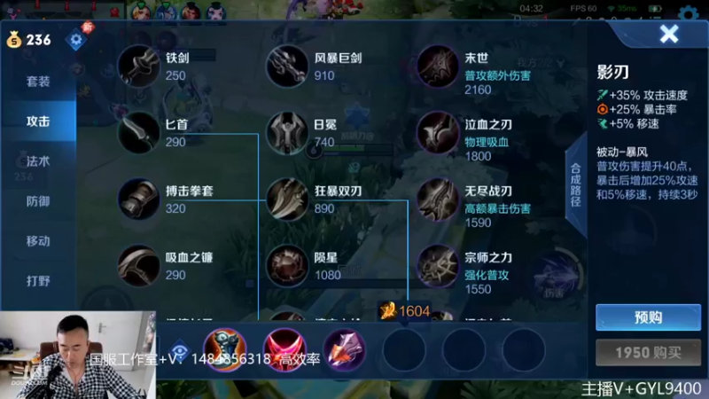 【2022-10-01 10点场】Fly高一刀：高一刀：快王者了