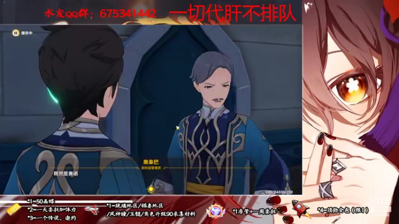 【2022-09-30 15点场】请叫我总攻大人丶：原神3.1胡八一护肝不排队