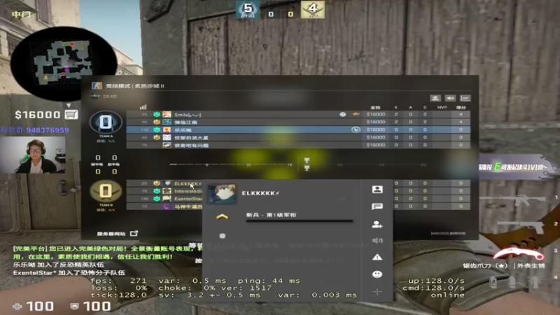 【2022-09-27 22点场】CSGO2ge：【覃哥】 打major 呢 ？