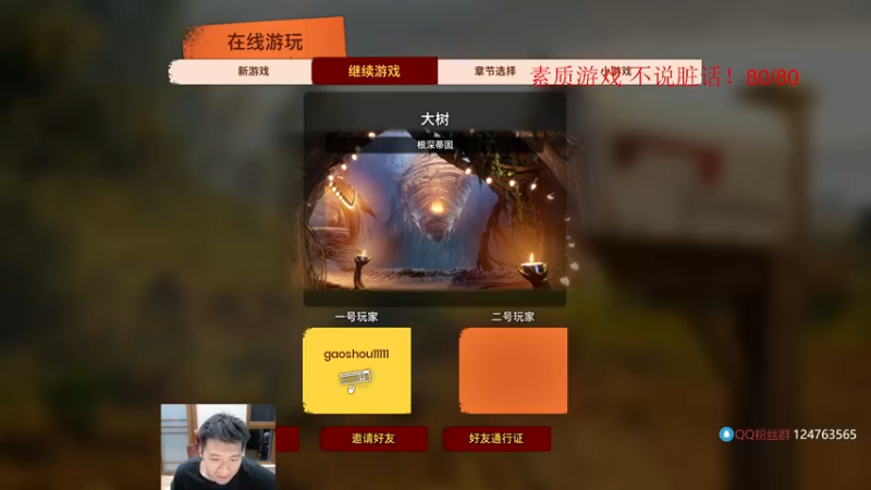 【2022-09-30 21点场】霸气虚幻哥1991：晚上好哟！