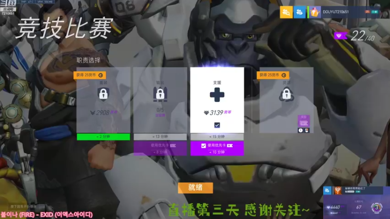 【2022-10-01 14点场】CheersC：天梯辅助竞技