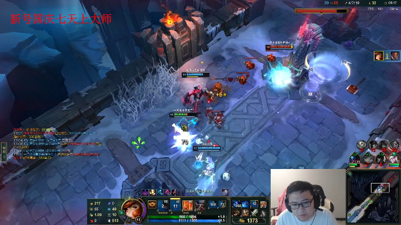 【英雄联盟】太原马超丶的精彩时刻 20221001 02点场